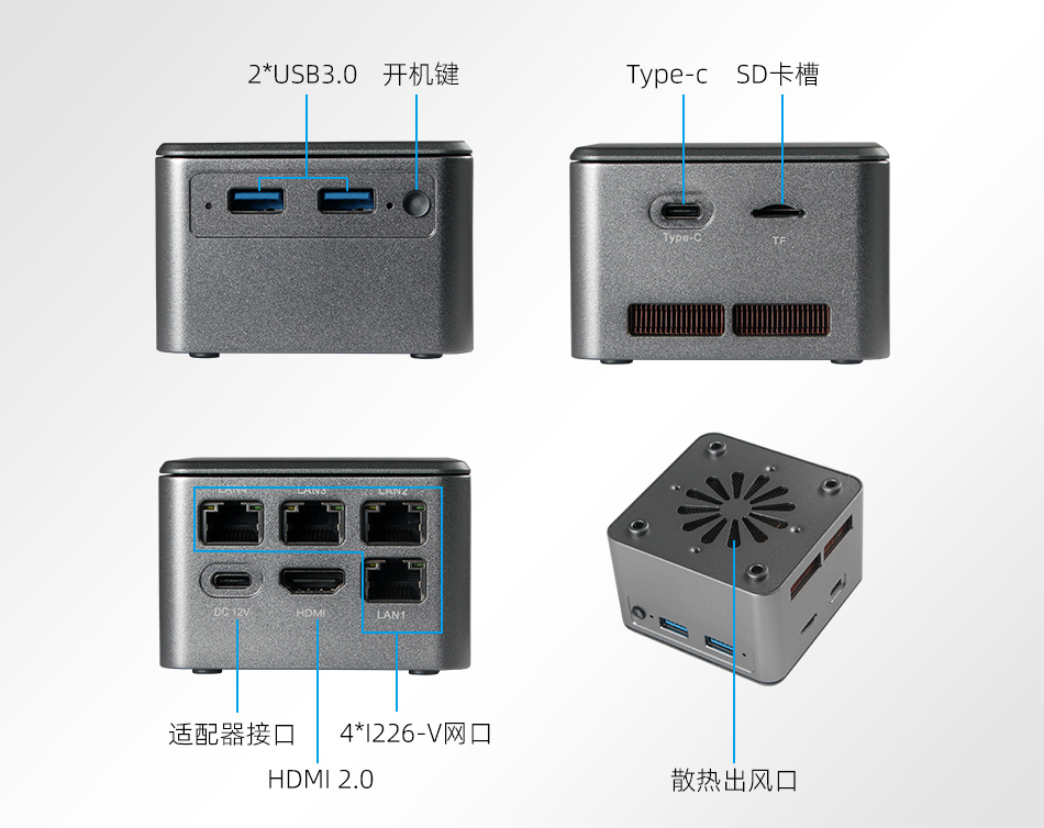 派勤C-BOX-M1,四网口软路由空间魔法师N5105/N6005系列迷你主机