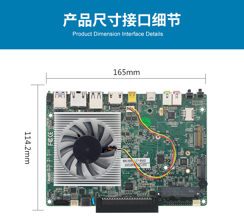 新品上市:派勤第八代Whiskey Lake-U OPS电脑主板,超高清4K/60Hz 新品上市:派勤第八代Whiskey Lake-U OPS电脑主板,超高清4K/60Hz