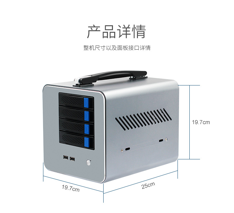 新品上市:派勤4盘位企业级NAS存储器——STX-02 新品上市:派勤4盘位企业级NAS存储器——STX-02