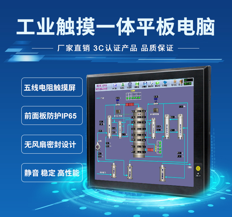 派勤工业平板电脑携手外卖取餐柜,迈进外卖新时代 派勤工业平板电脑携手外卖取餐柜,迈进外卖新时代