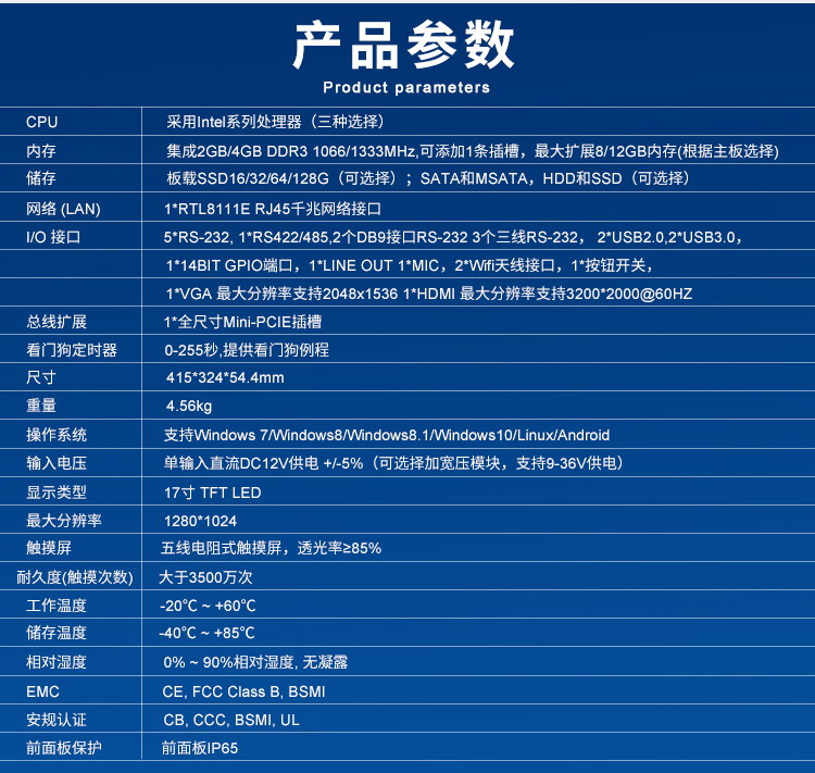 派勤工业平板电脑携手外卖取餐柜,迈进外卖新时代 派勤工业平板电脑携手外卖取餐柜,迈进外卖新时代