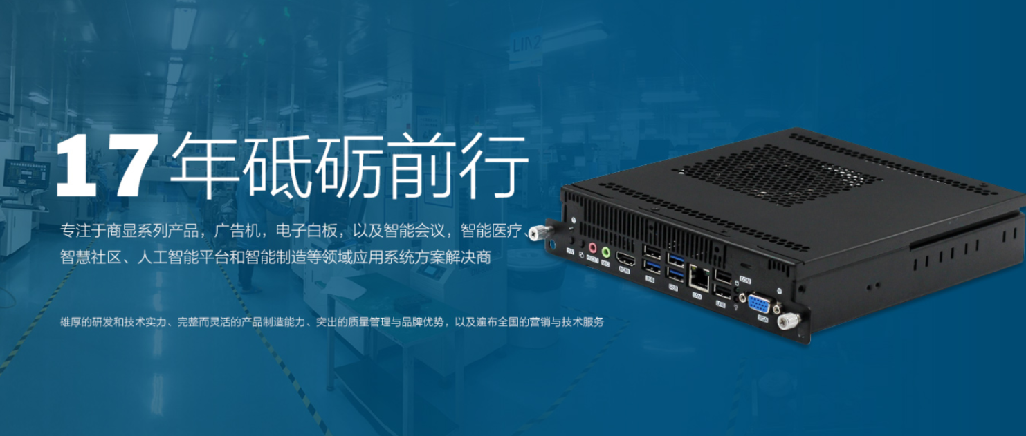 探索智能数字前沿技术，香港六宝典资料大全邀您共赴2021 ISVE智慧显示展