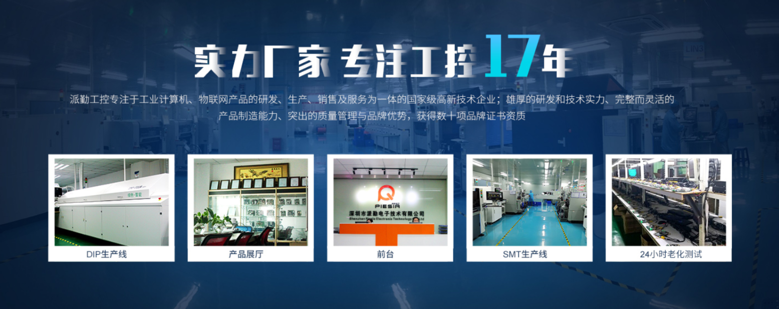 探索智能数字前沿技术，香港六宝典资料大全邀您共赴2021 ISVE智慧显示展