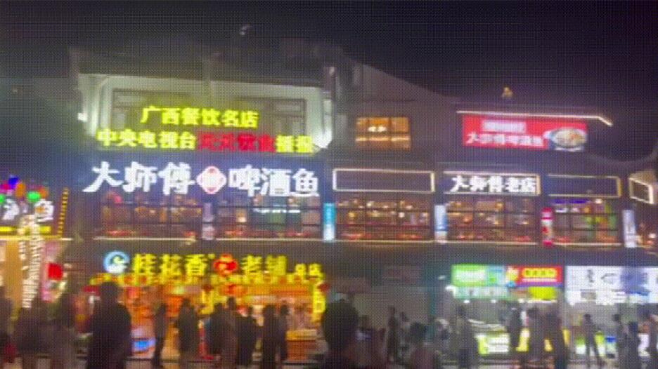 桂林山水之约,派勤团队的四天三夜 桂林山水之约,派勤团队的四天三夜
