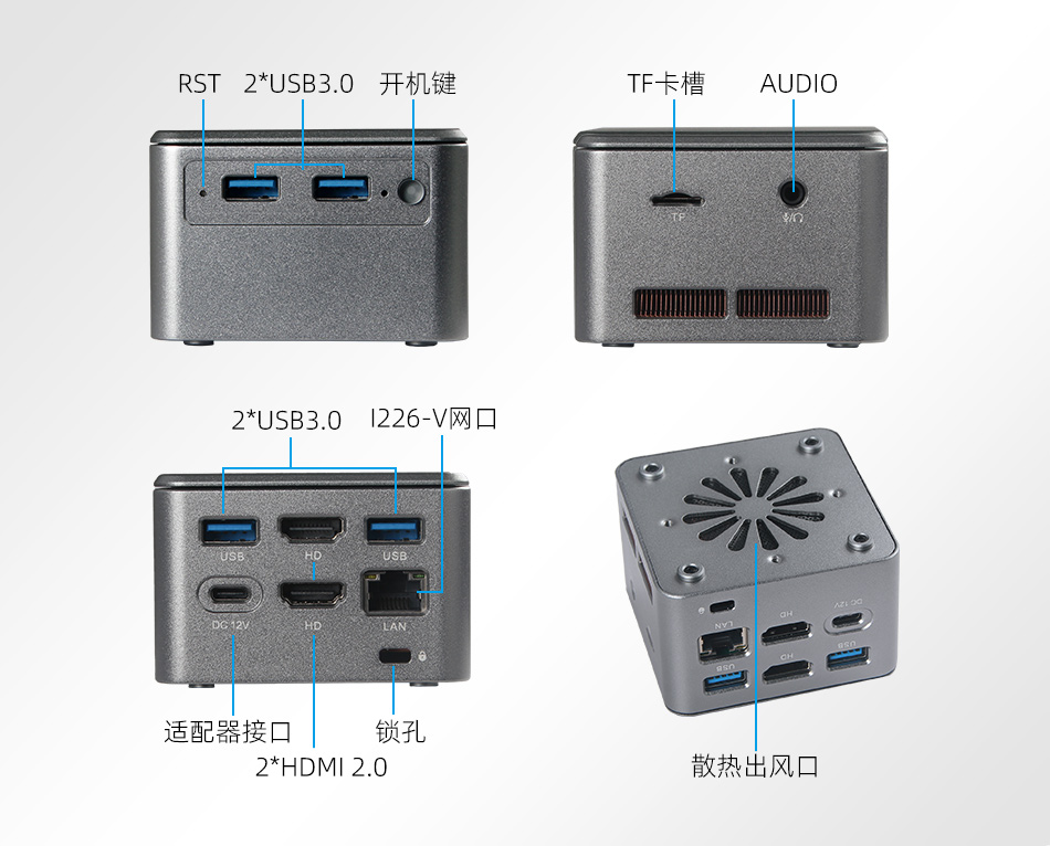 派勤空间魔法系列,C-BOX-M2单网迷你主机 派勤空间魔法系列,C-BOX-M2单网迷你主机