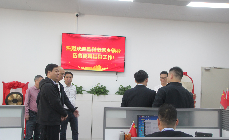 热烈欢迎家乡领导——监利市新沟镇党委书记刘军一行 莅临我司视察指导工作 热烈欢迎家乡领导——监利市新沟镇党委书记刘军一行 莅临我司视察指导工作