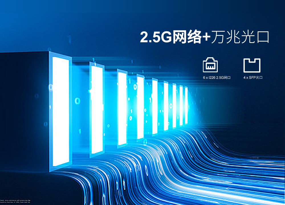 香港六宝典资料大全新品发布-酷睿12th/13th网安系列主板 香港六宝典资料大全新品发布-酷睿12th/13th网安系列主板