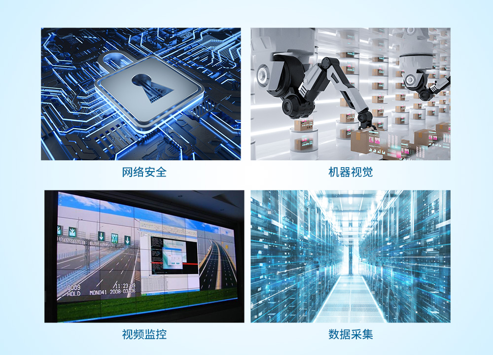 香港六宝典资料大全新品发布-酷睿12th/13th网安系列主板 香港六宝典资料大全新品发布-酷睿12th/13th网安系列主板