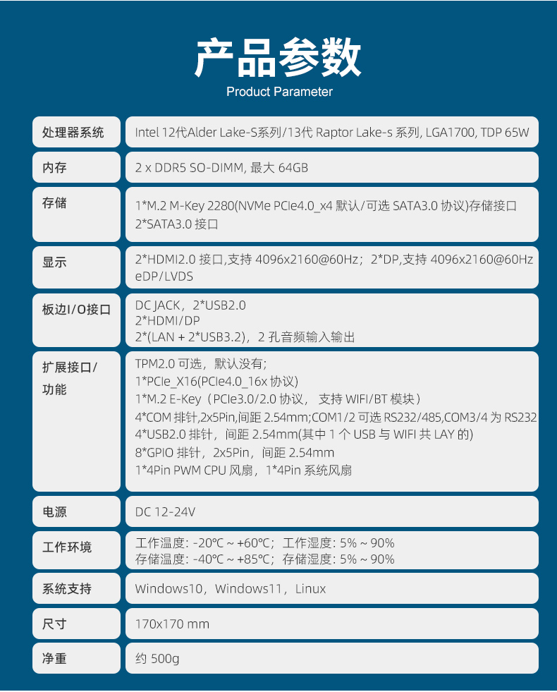 派勤酷睿12代Q670 ITX主板,极致的体验 派勤酷睿12代Q670 ITX主板,极致的体验