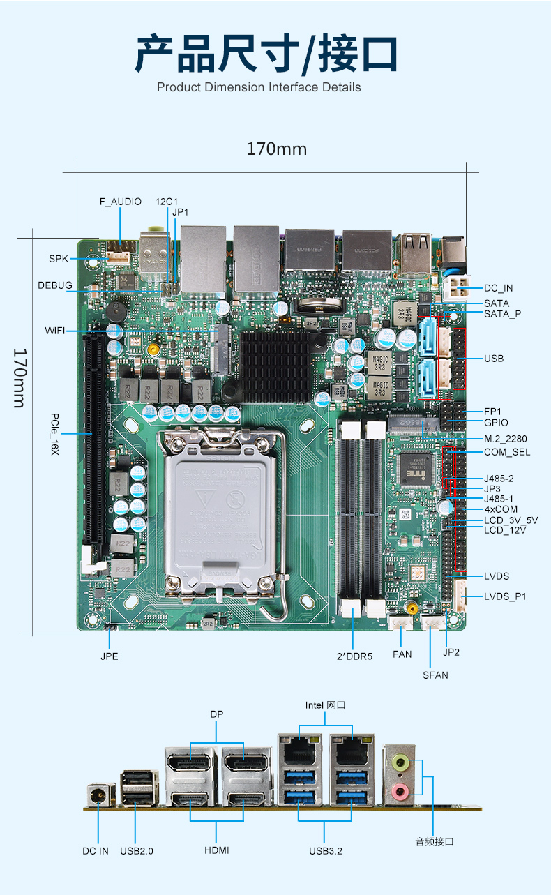 派勤酷睿12代Q670 ITX主板,极致的体验 派勤酷睿12代Q670 ITX主板,极致的体验