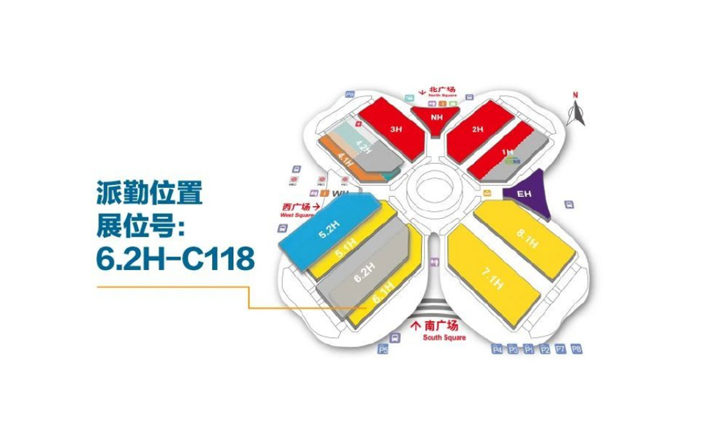 上海工博会 上海工博会