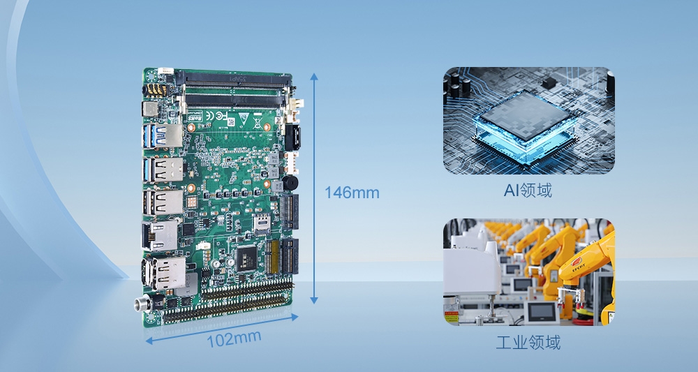 香港六宝典资料大全推出Intel 全新一代酷睿 Ultra处理器主板-UT1003AW新品发布 香港六宝典资料大全推出Intel 全新一代酷睿 Ultra处理器主板-UT1003AW新品发布
