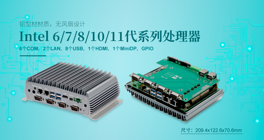 派勤Q-BOX-E7在污水站数据采集与监控中的关键应用 派勤Q-BOX-E7在污水站数据采集与监控中的关键应用