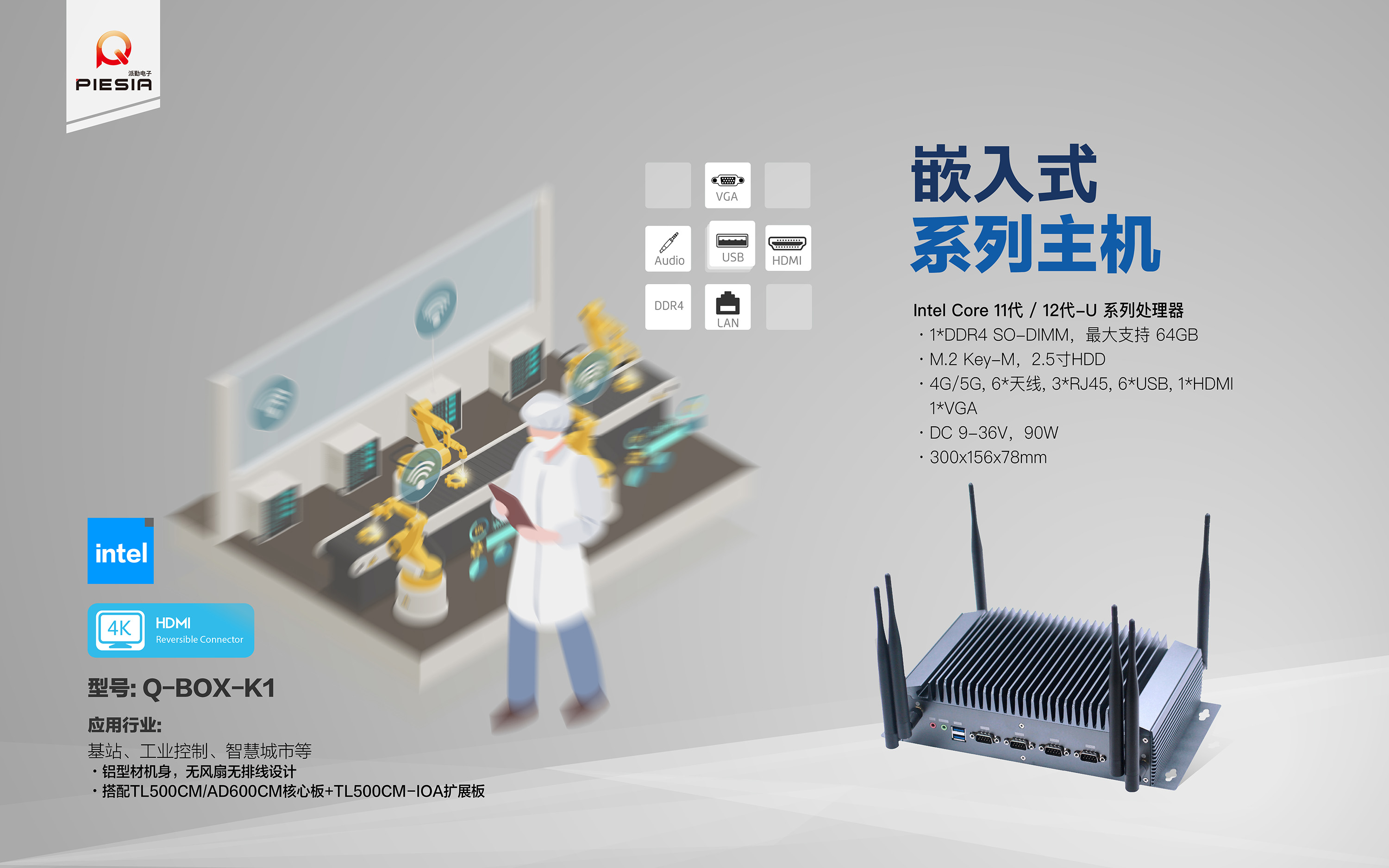 2024年成都国际工业博览会今日开展! 2024年成都国际工业博览会今日开展!