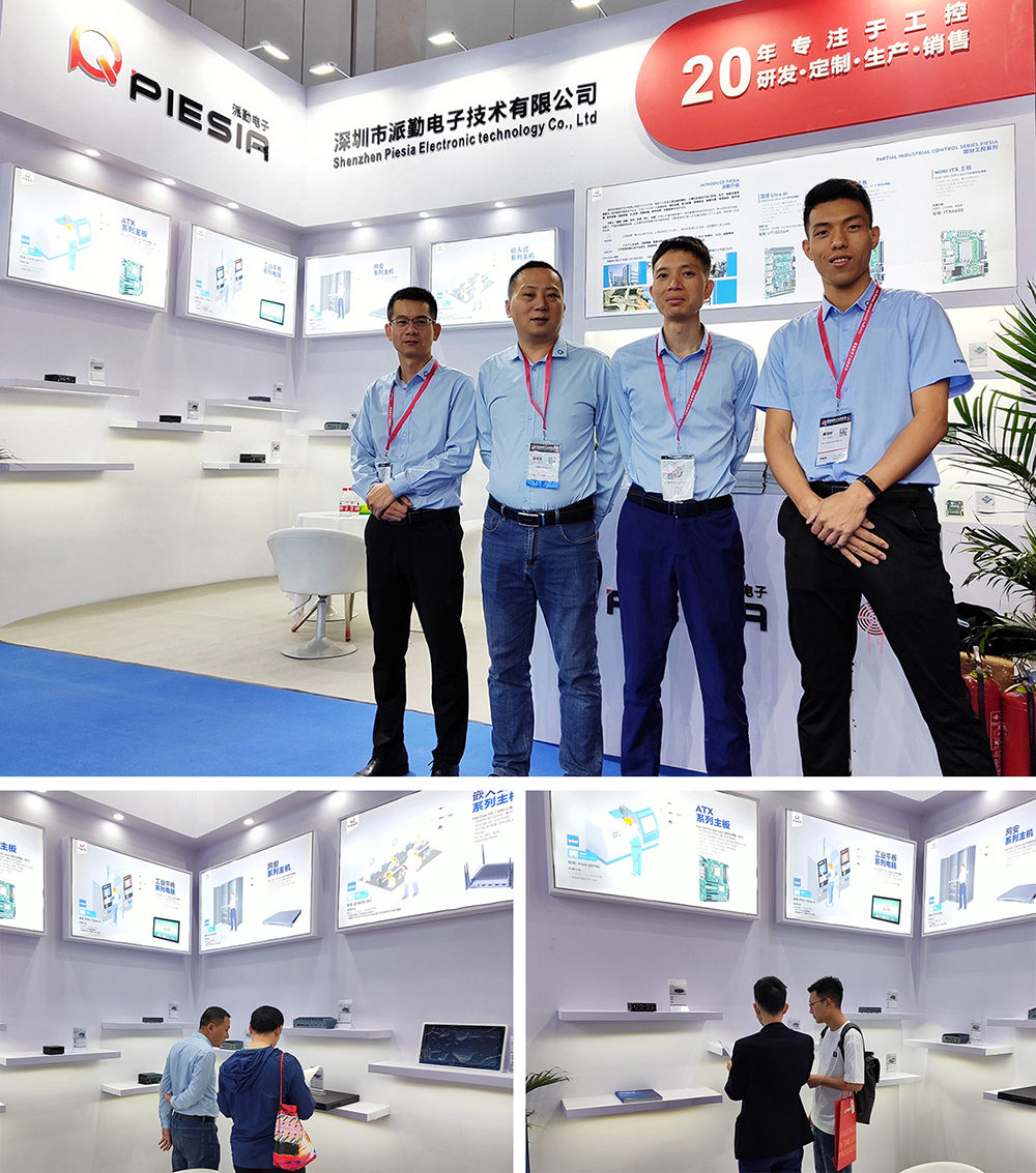 2024年成都国际工业博览会今日开展! 2024年成都国际工业博览会今日开展!