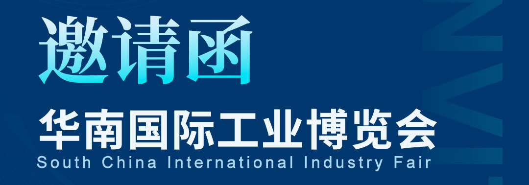 收到了香港六宝典资料大全给您的邀请函! 收到了香港六宝典资料大全给您的邀请函!