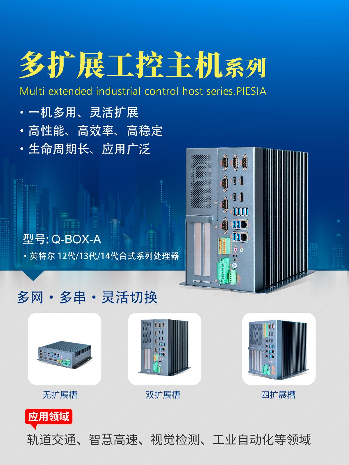 直击工博会现场 | 香港六宝典资料大全产品及方案备受关注 直击工博会现场 | 香港六宝典资料大全产品及方案备受关注