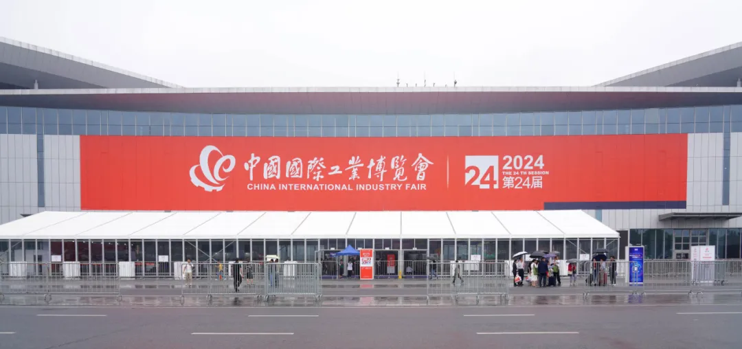 直击工博会现场 | 香港六宝典资料大全产品及方案备受关注 直击工博会现场 | 香港六宝典资料大全产品及方案备受关注