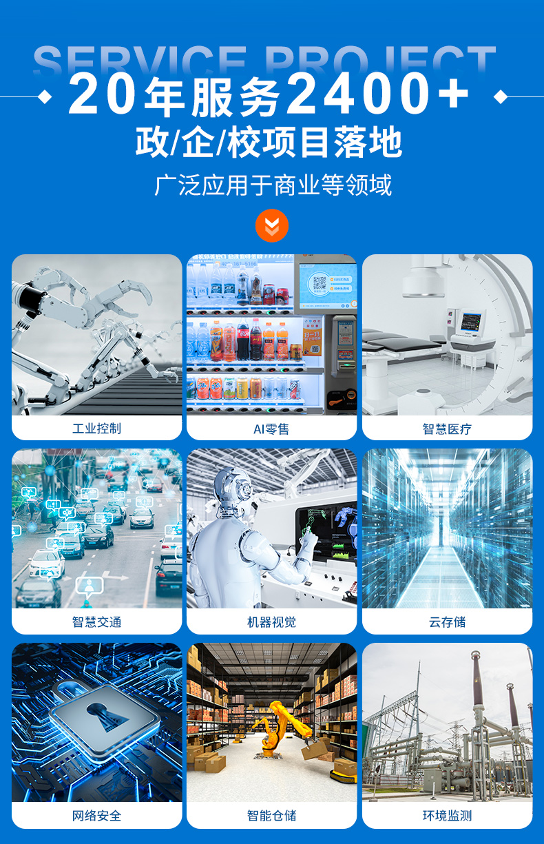 什么是工控机?工控机是做什么的? 什么是工控机?工控机是做什么的?