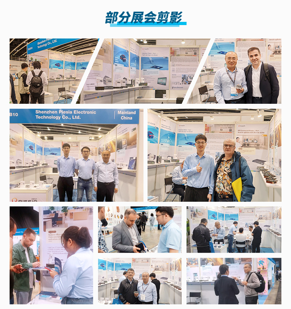 香港六宝典资料大全亮相2025香港国际春季电子展! 香港六宝典资料大全亮相2025香港国际春季电子展!